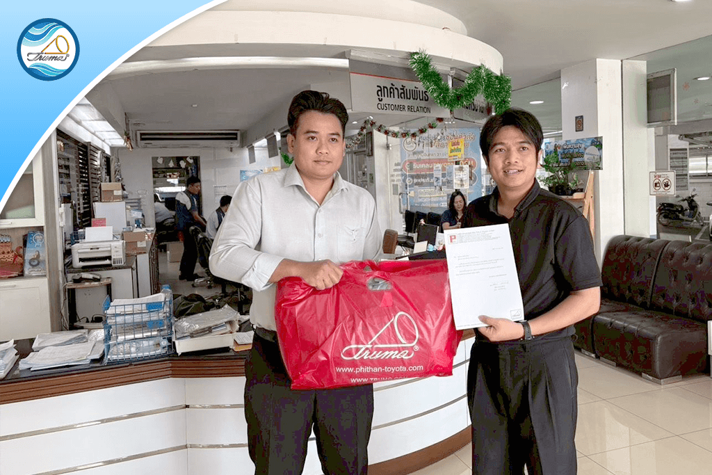 พิธานพาณิชย์ (กรุงเทพฯ) ร่วมส่งต่อรอยยิ้ม เนื่องในวันเด็กแห่งชาติ ปี 2569