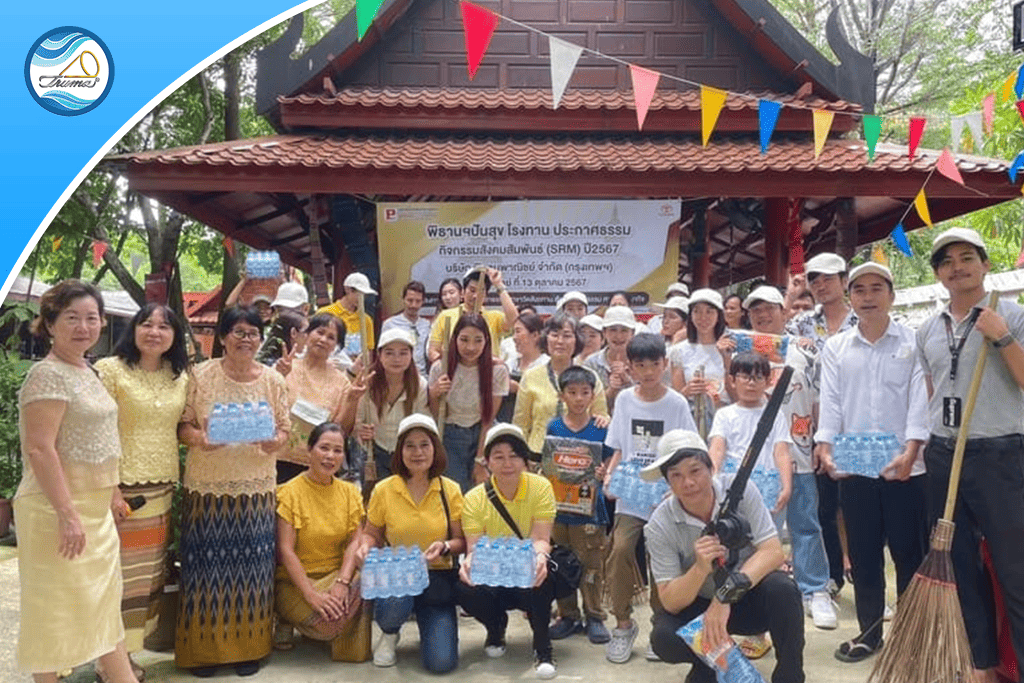 พิธานฯปันสุข โรงทานประกาศธรรม โดยบริษัท พิธานพาณิชย์ จำกัด (กรุงเทพฯ)